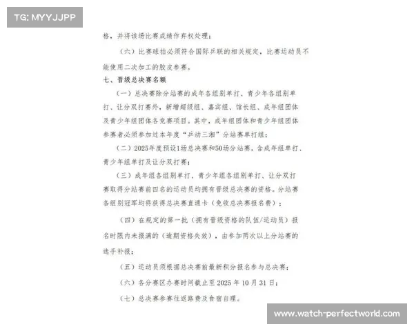 LPL发布紧急公告 近期赛事安排和规则调整事项通知 LPL发布紧急公告 近期赛事安排和规则调整事项通知